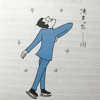 コツコツさんだけに与えられる勲章