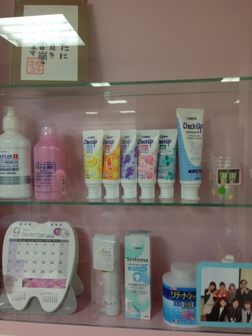 雰囲気が変わった歯科医院その原因は○○