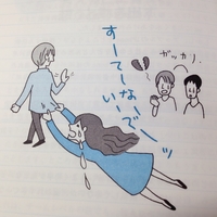 考えると止まり思うと動き出す