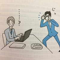 一目おかれる「価値ある人」の定義が変化してくる