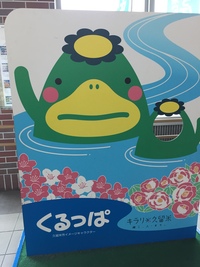 福岡の南組様安全大会にて講演