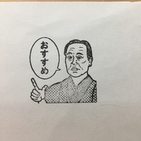 結構やってる、マナー違反な誘い方