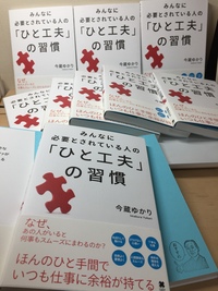 私と９０％同じ内容のサイトに出会ってしまった