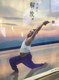 即実践可能な意識と行動レベルのお話し、特に実体験に基づく講話は大変参考になりました