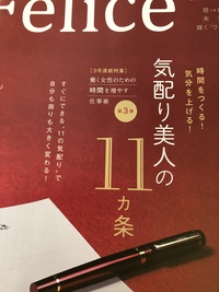 エレベーターの乗り降りで恥ずかしい行動をしていないか？