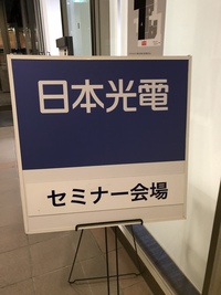 受講されている方々が笑顔で楽しく受講されていたのが印象的でした。