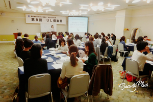 参加者一同、大変満足されている様子でした