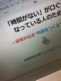近年にない参加者数とご評判、しかも、 皆様の悩みがすっきりされたご様子