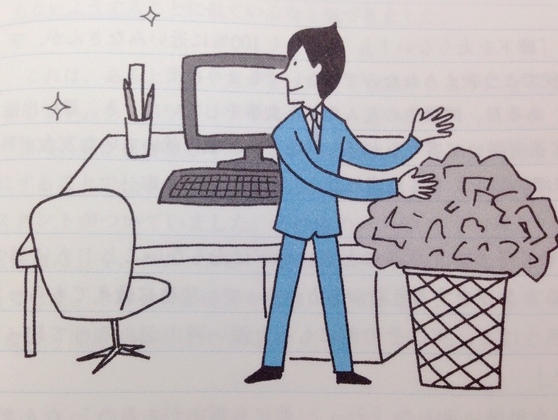 スマホアプリのアイコン整理