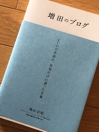 経営者・リーダーが部下に主体性を持たせる言葉がけ