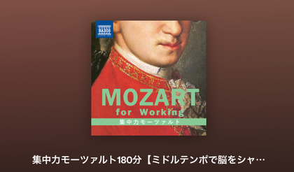 考える仕事の際、集中力を高めるコツ