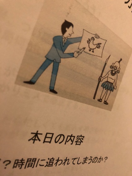 言葉ひとつで救われる