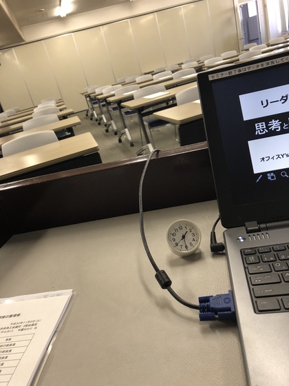 言葉をかえるだけで時短になる