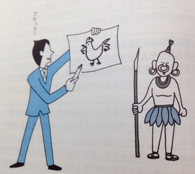 記憶に残る人残らない人