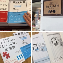 中国語翻訳版は世界の書店にて発売中