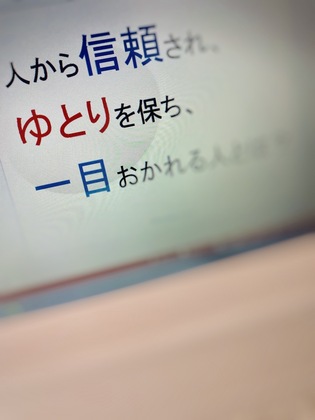 できるリーダーはアンガーマネジメントができている