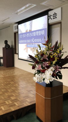 藤木工務店さまにて講演会