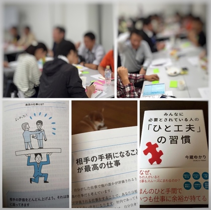 部下を褒めるのが苦手なリーダー