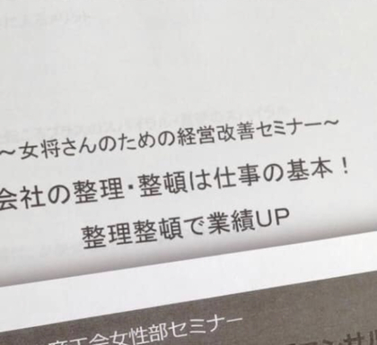 収納名人になればなるほどモノが増える