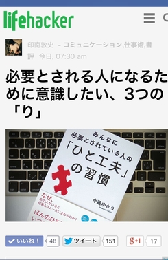 在宅勤務で仕事に集中するためのひと工夫【家でダラケル問題】
