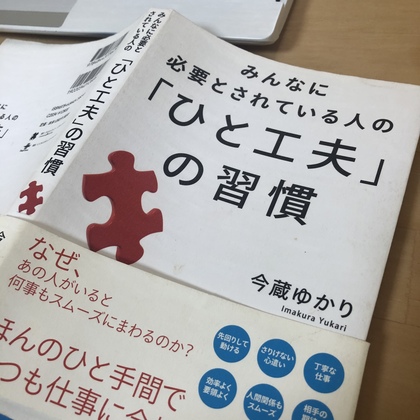 一軍のペンだけを使おう