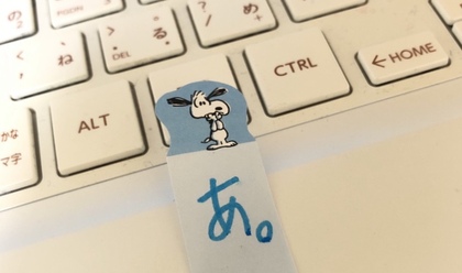 72.4%の人が苦手にしていること