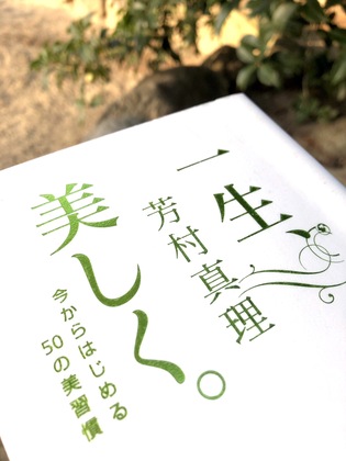 迷った時の選択方法