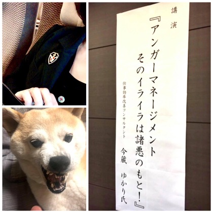 不機嫌な人、不機嫌な職場