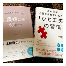 執筆・取材のご依頼