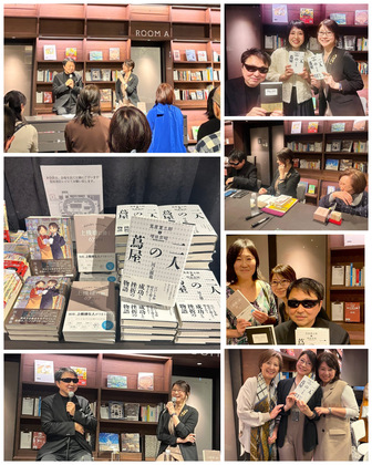 『二人の蔦屋』トークイベントありがとうございました